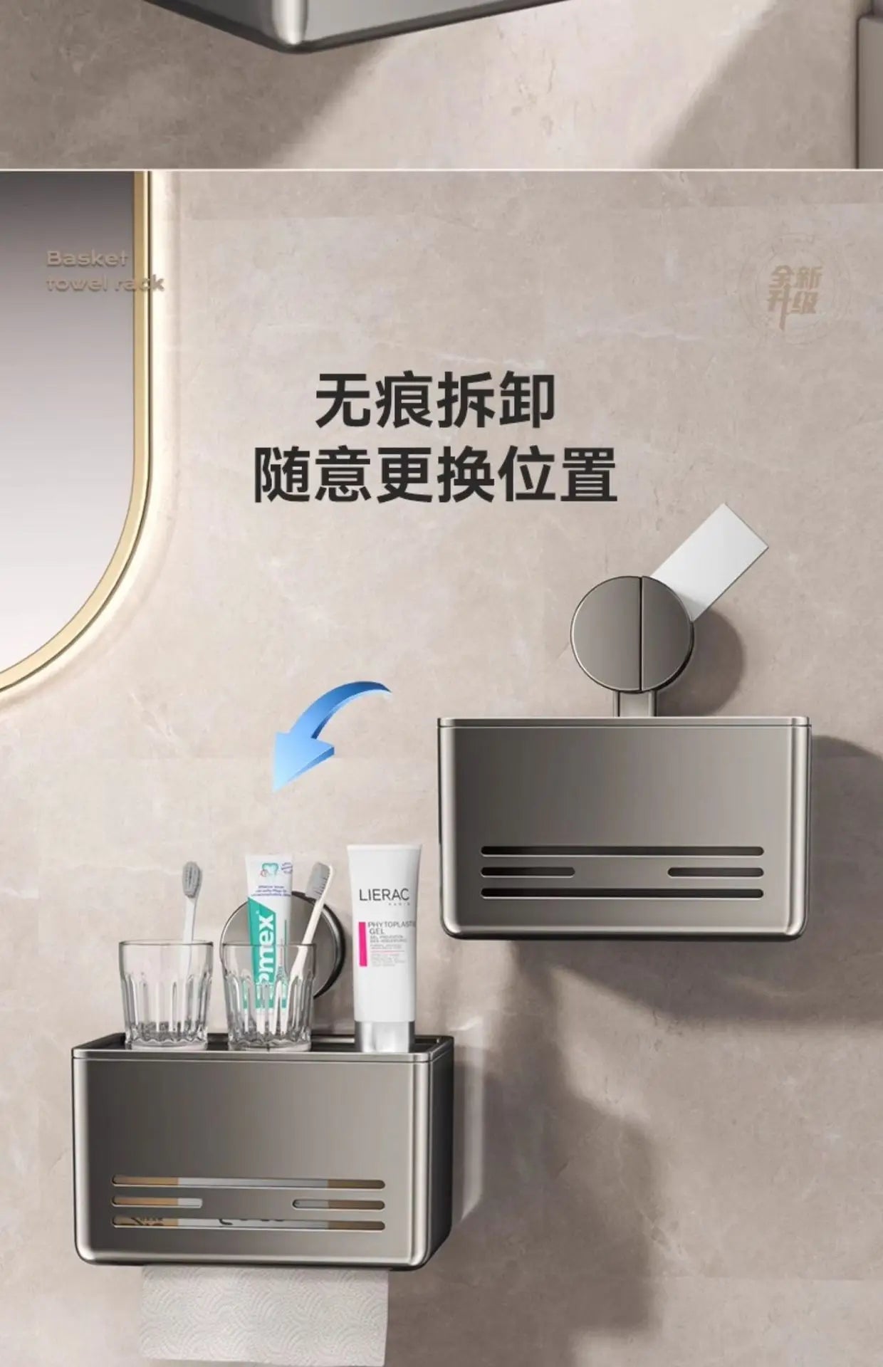 Suction cup, toilet tissue box, bathroom living room drawer box, toilet paper box, face towel storage box, wall hanging
