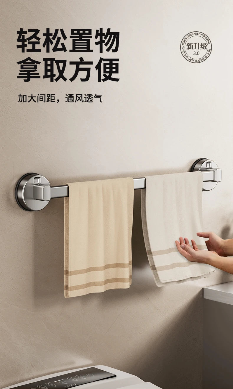YUTOKO Bathroom Suction Cup Towel Rack Non-perforated Storage Rack Wall-mounted Single-rod Bath Towel Storage Rack