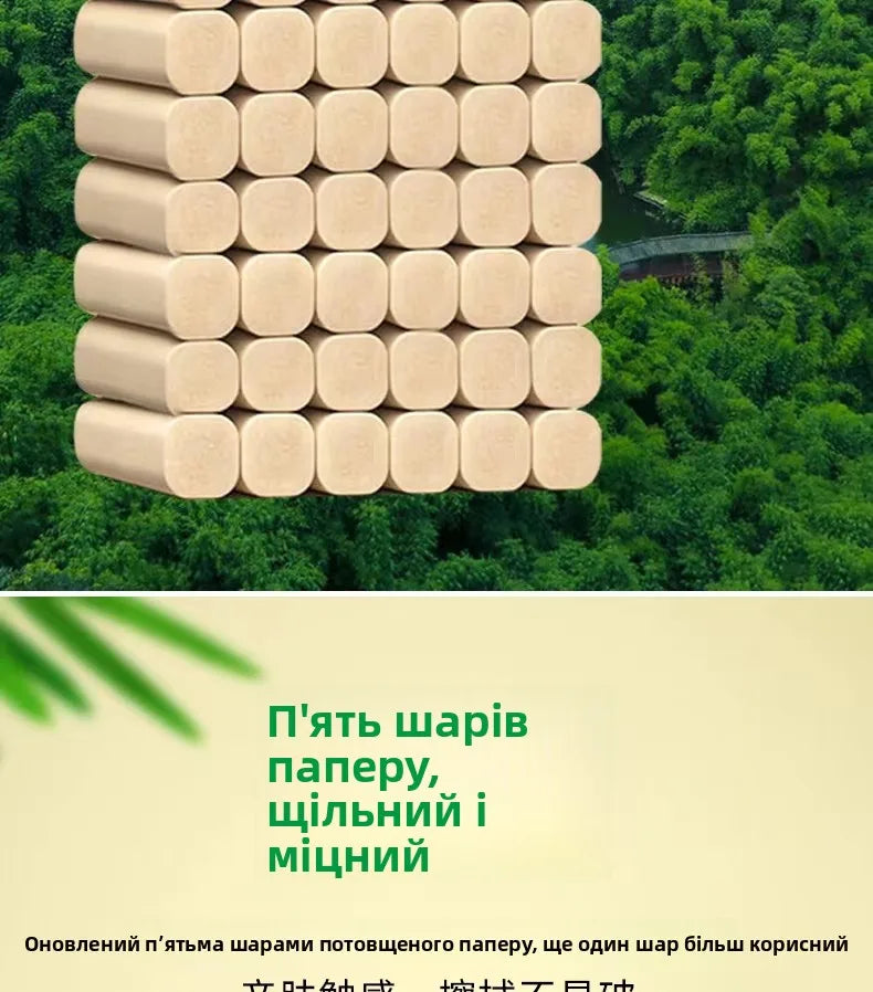 able Bulk Pa No Core Toilet Paper Bamboo Pulp Hand Towel Roll Paper Towels Household Hygiene Product Eco Friendly
