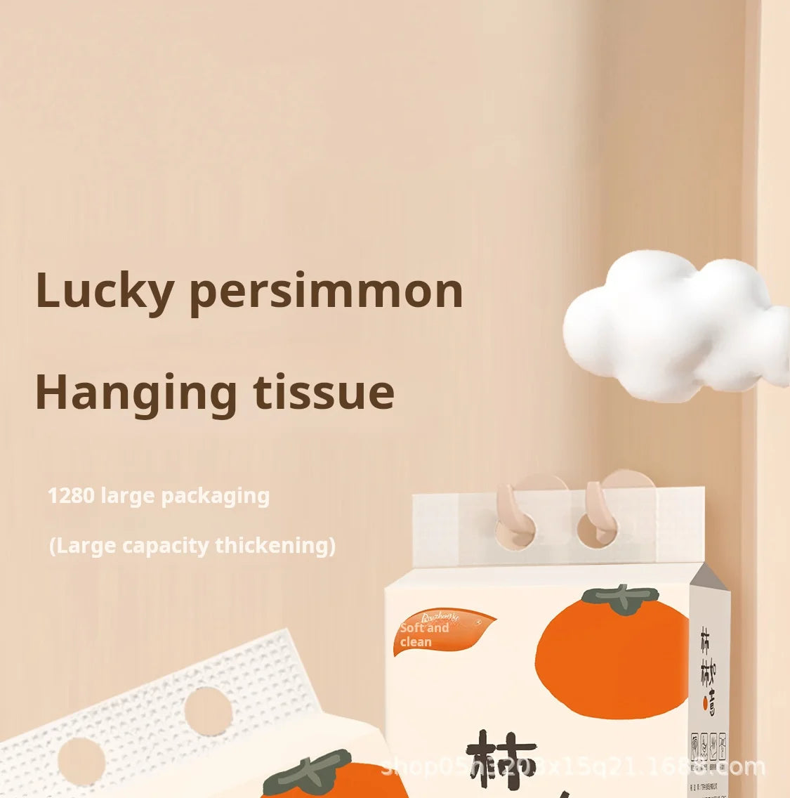 1280 Oversized Bags Of Tissue Paper, Soft And Suitable For Mother And Baby, Household Toilet Paper, Toilet Paper, Napkins