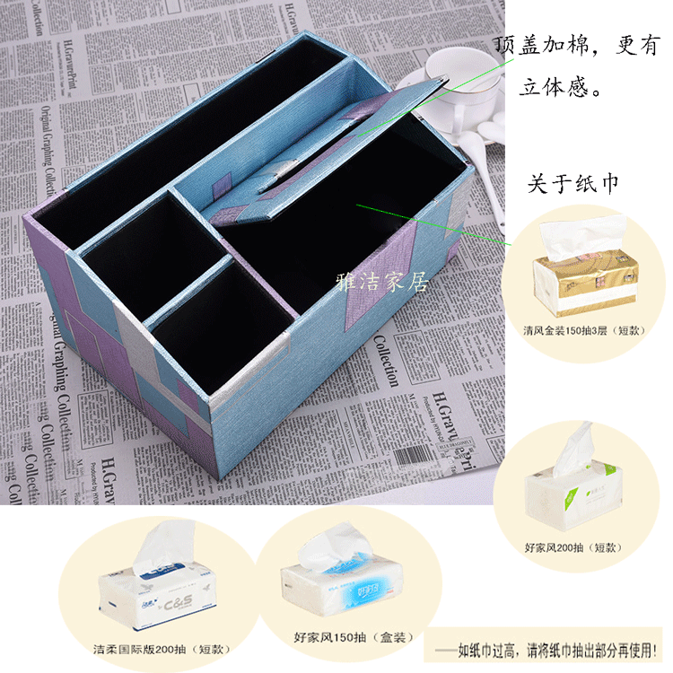 European Sle Creative Leather Wallpaper Multi-Function Tissue Box Living Room Coffee Table Remote Control Storage Basket