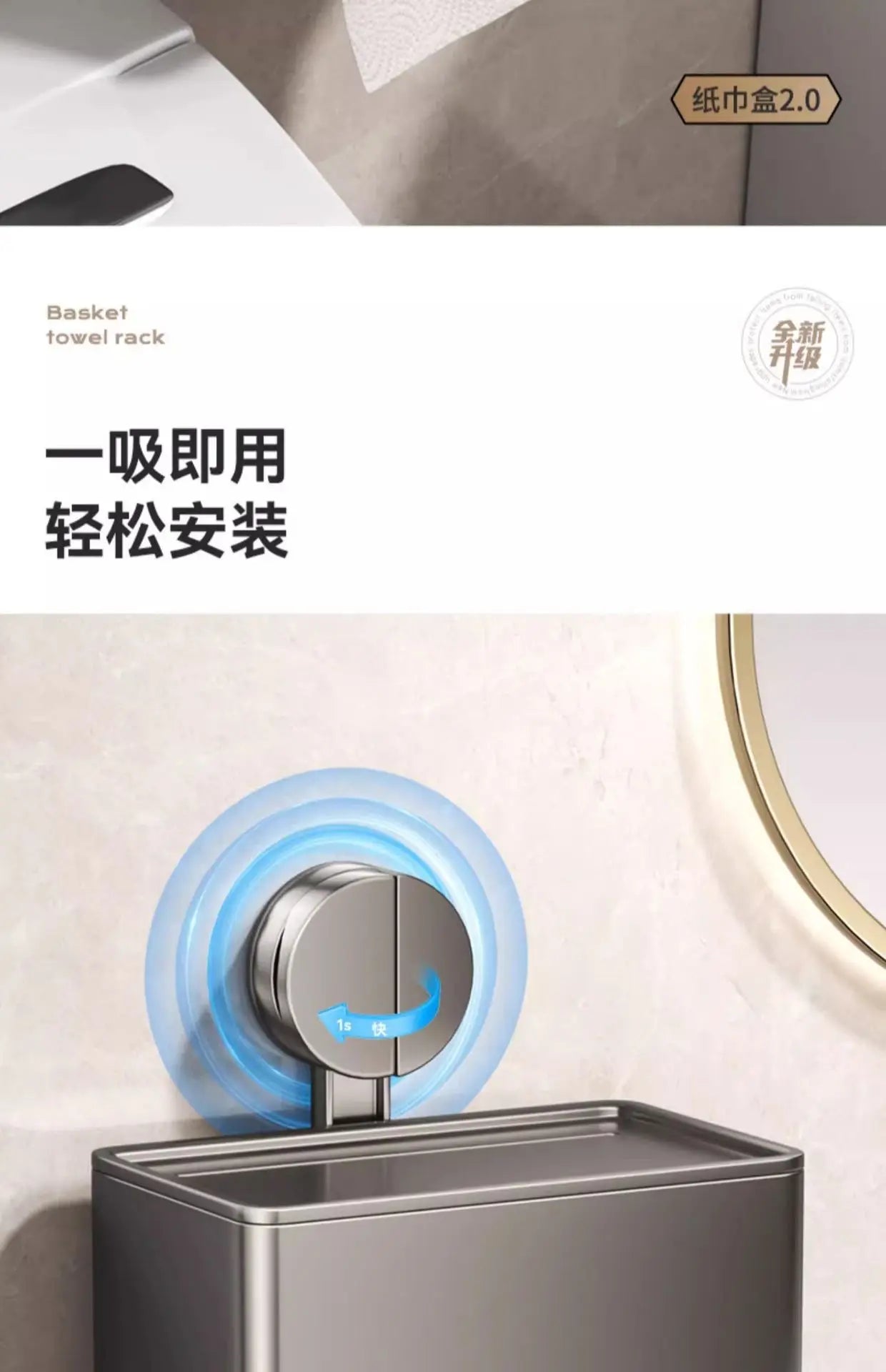 Suction cup, toilet tissue box, bathroom living room drawer box, toilet paper box, face towel storage box, wall hanging
