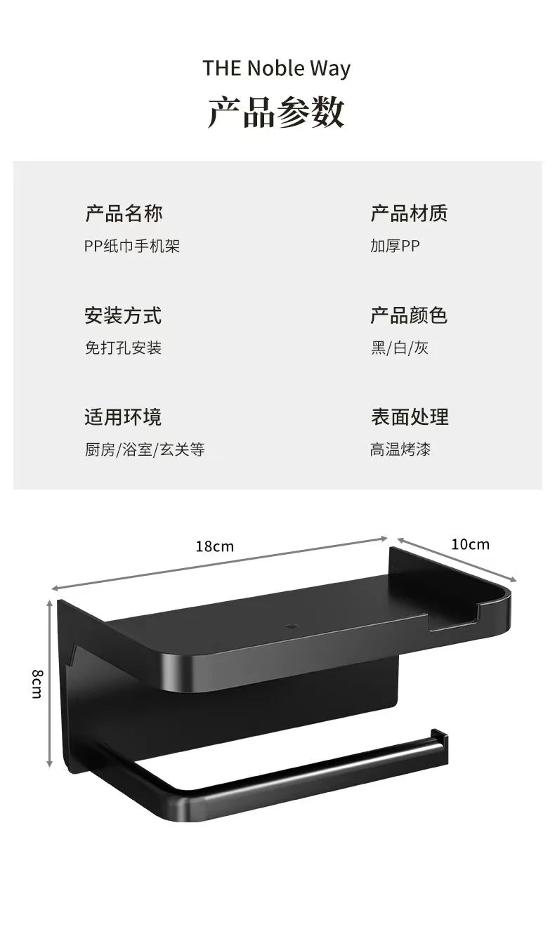 Bathroom tissue holder, wall-mounted toilet paper dispenser, washroom tissue box, paper roll holder