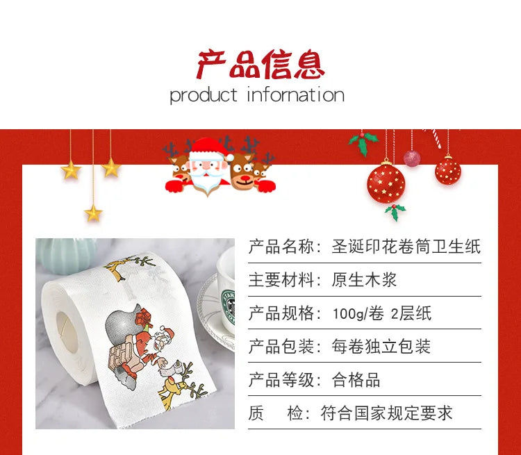Toilet Paper Christmas Pattern Series Roll Paper Santa Claus Reindeer Hygienic Paper Creative Toilet Papers Rolls Funny Napkins