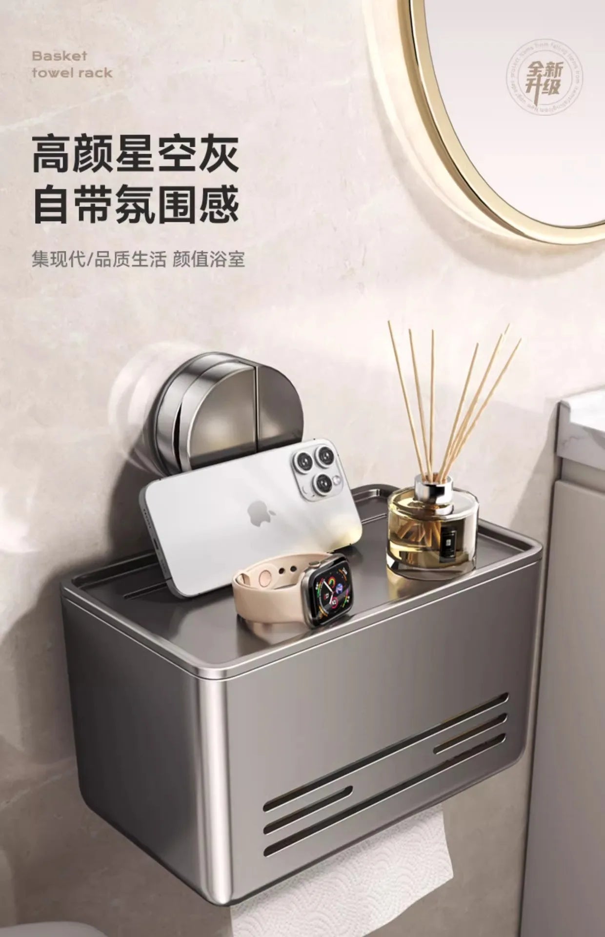 Suction cup, toilet tissue box, bathroom living room drawer box, toilet paper box, face towel storage box, wall hanging