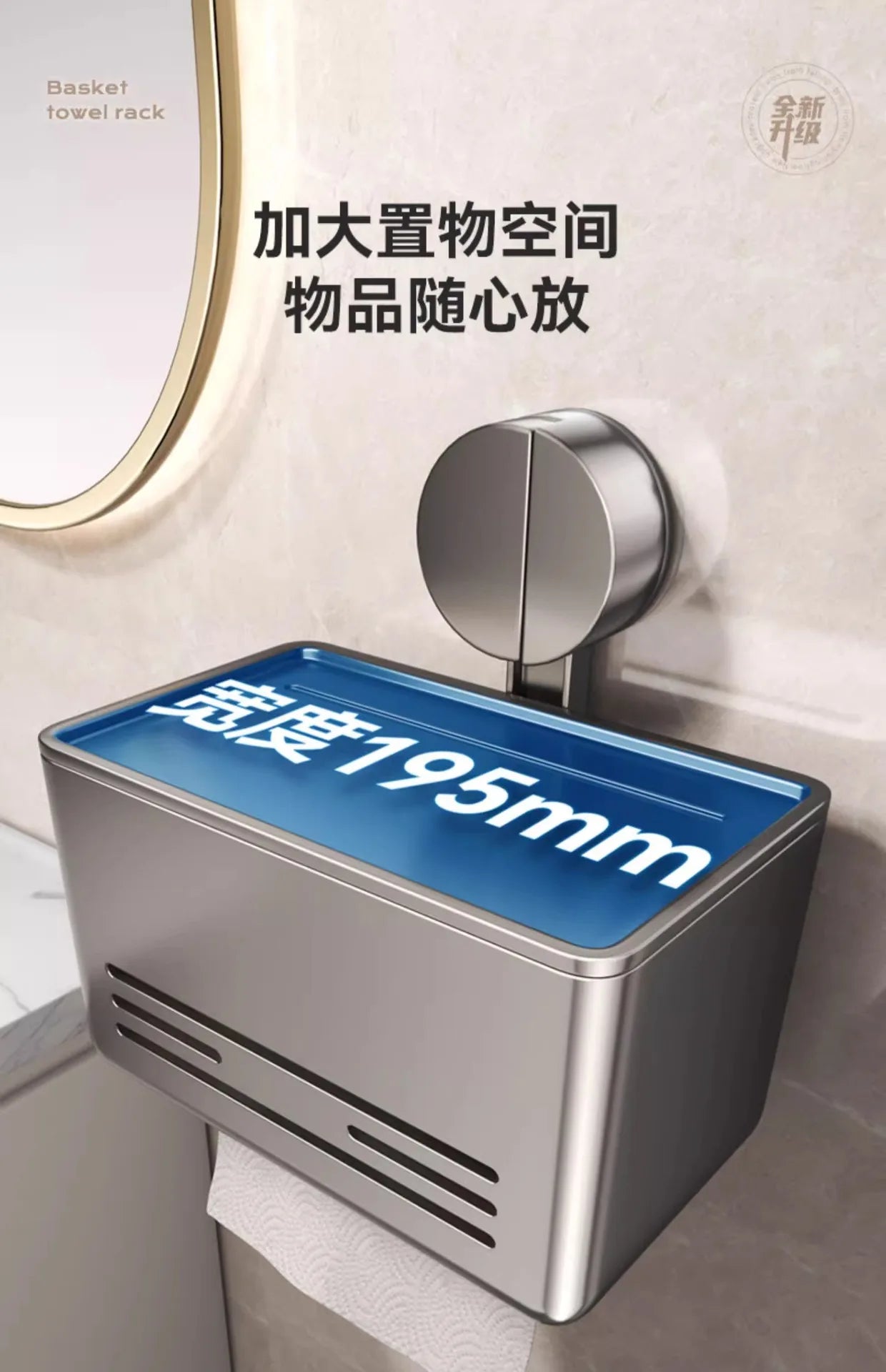Suction cup, toilet tissue box, bathroom living room drawer box, toilet paper box, face towel storage box, wall hanging