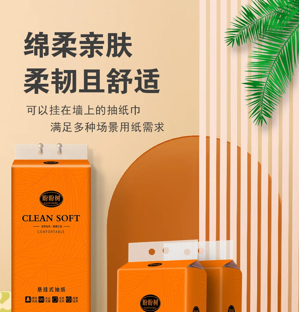 Household affordable package pumping paper, wall hanging paper towels, stockpiling toilet paper, bottom pumping paper, hanging e