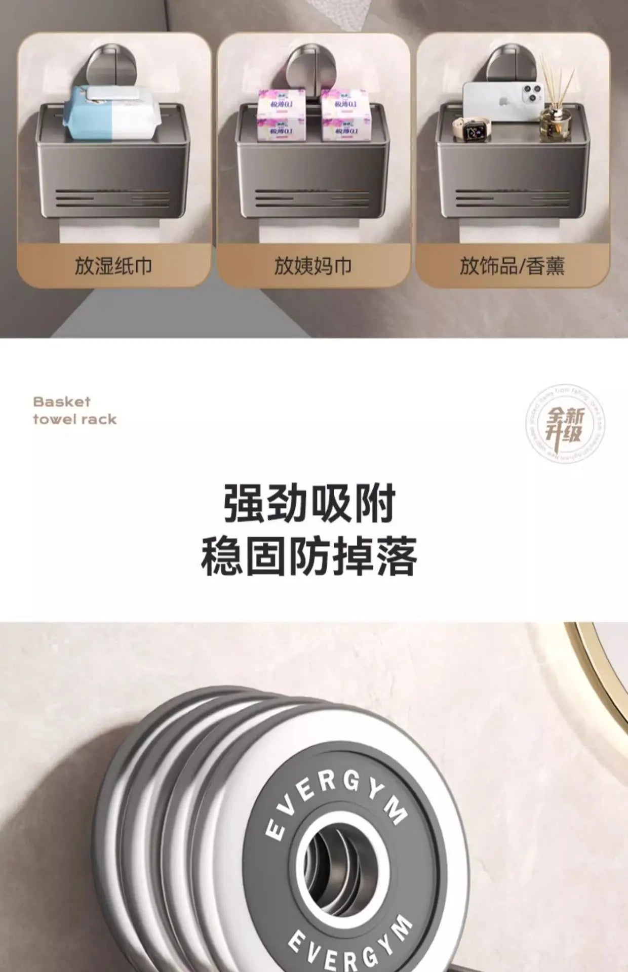 Suction cup, toilet tissue box, bathroom living room drawer box, toilet paper box, face towel storage box, wall hanging