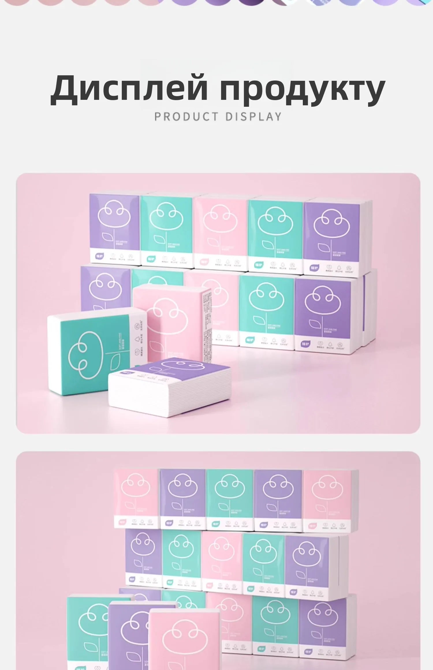 Portable Handkerchief Paper Tissue Small Pa Dstring able Carryon Table Napkin Facial Tissue Life Use Paper