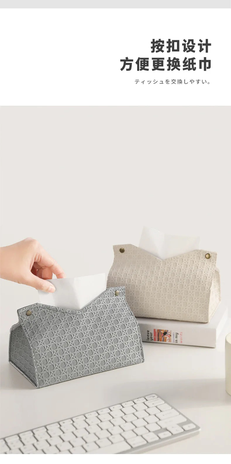 Luxury Woven Paper Towel Box Home Creative Living Room Storage Car Simple Solid Color Tissue Box Dining Room Removable Tissue