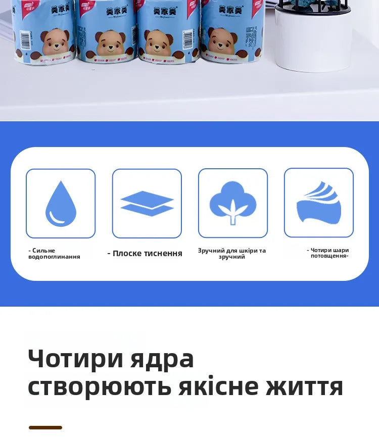 able Hotel Restaurant Toilet Paper Wet Wipe Batoom Household Paper Towels Quali Wood Pulp 4 Layer Scented Rolls