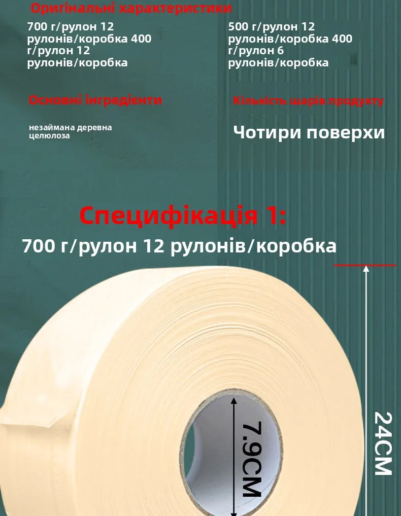 Large Roll Bamboo Pulp Toilet Paper Hotel Commercial Use Whole Box able Big eet Paper Towels Household Cleaning