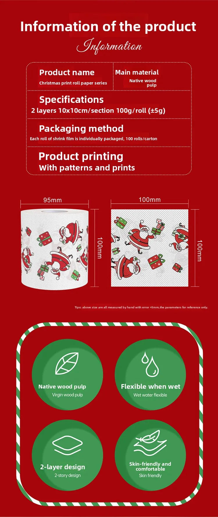 Christmas Print Colored Toilet Paper Roll Large Quantity Hygienic Paper Towels Bulk Shipping Home Direct Straightening