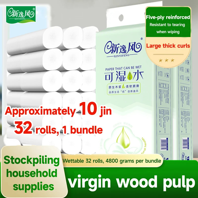 14 Rolls of Household Paper Towels on Behalf of the Roll Paper Five Layers of Thickened Core Roll Toilet Paper Toilet Paper
