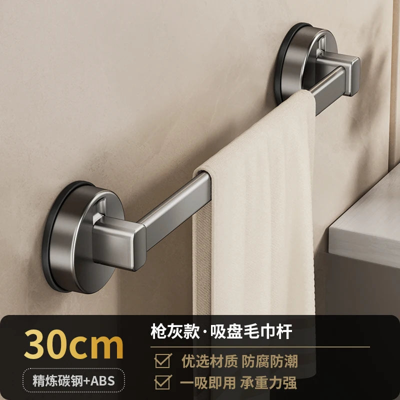 YUTOKO Bathroom Suction Cup Towel Rack Non-perforated Storage Rack Wall-mounted Single-rod Bath Towel Storage Rack
