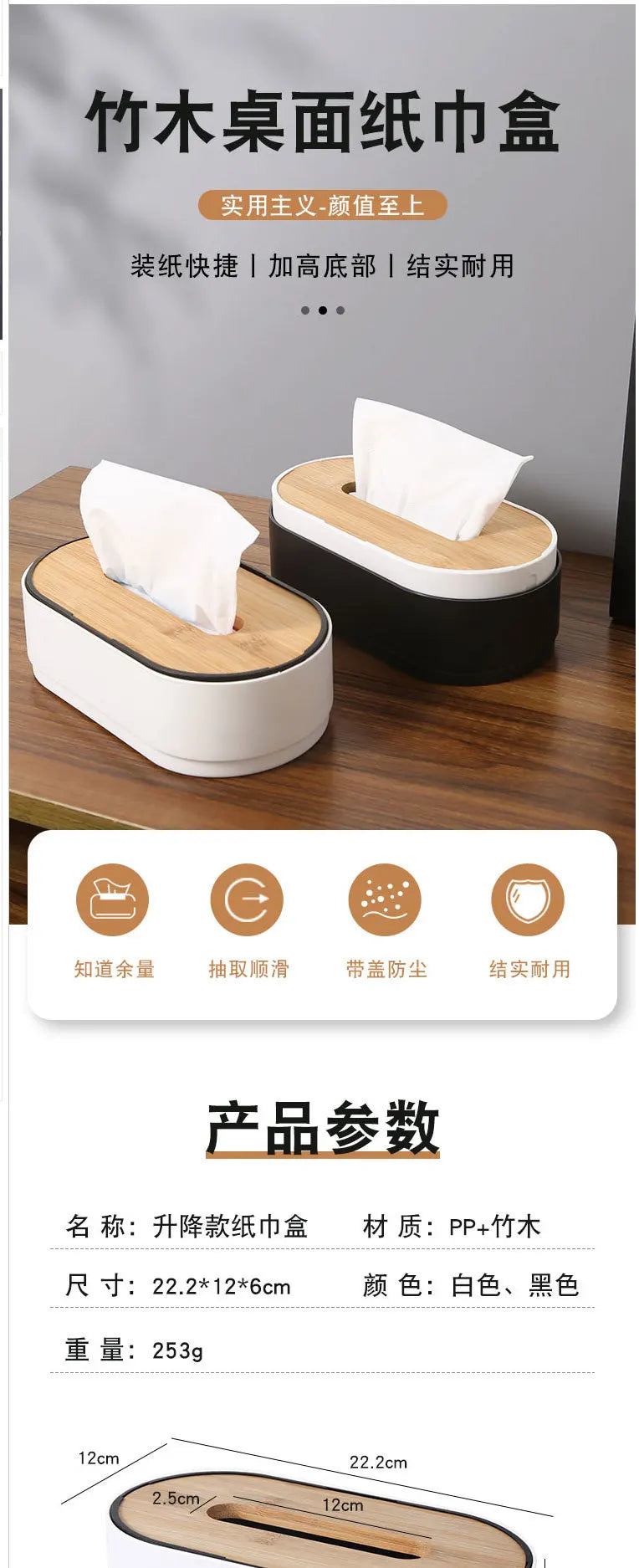 Bamboo Tissue Box Holder Cover Toilet Paper Storage Dispenser Handmade Bathroom Living Room Vanity Napkin Organizer Case