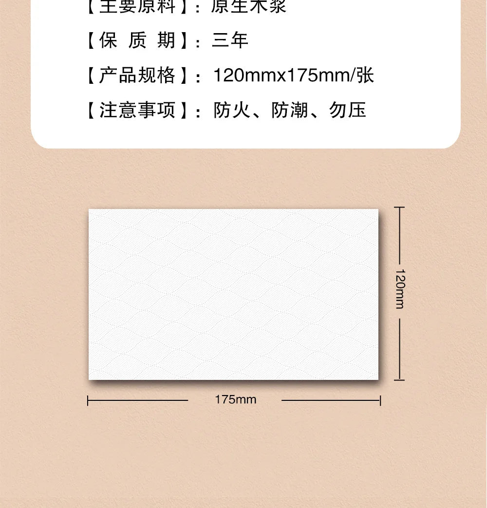 Household affordable package pumping paper, wall hanging paper towels, stockpiling toilet paper, bottom pumping paper, hanging e