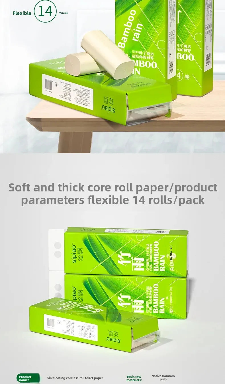 Upgraded Bamboo Rain Silk Drifting 14 Rolls 830g Natural Color Toilet Paper Household Handkerchiefs Bathroom Tissue