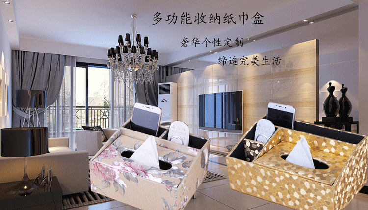 European Sle Creative Leather Wallpaper Multi-Function Tissue Box Living Room Coffee Table Remote Control Storage Basket