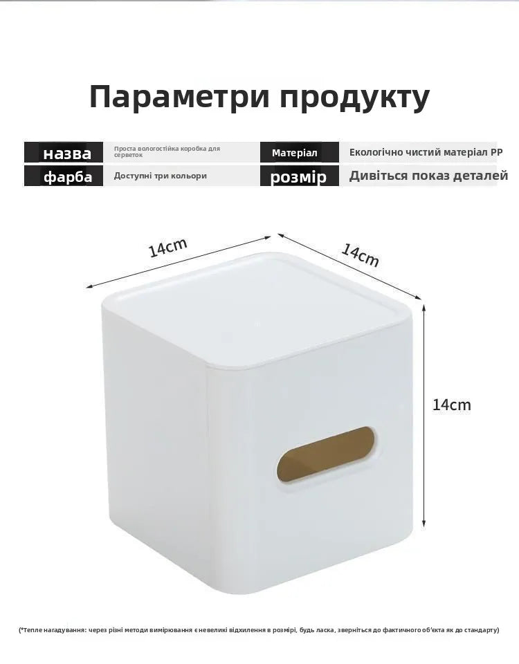 Simple European Sle Tissue Box Storage Box for Desktop Hand Wi Coffee Table Dstring Paper Home Decor Plastic Box