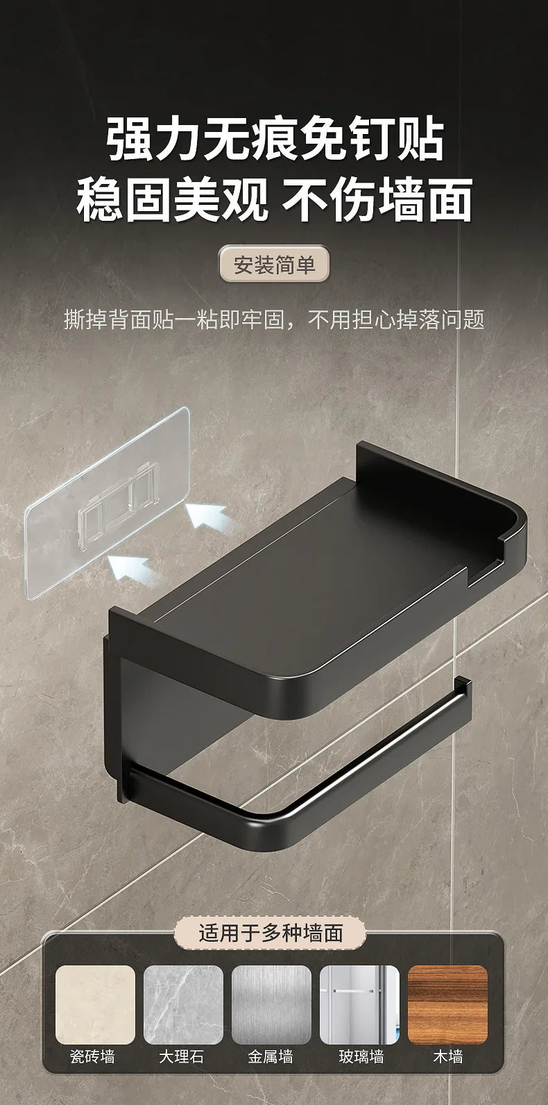 Bathroom tissue holder, wall-mounted toilet paper dispenser, washroom tissue box, paper roll holder