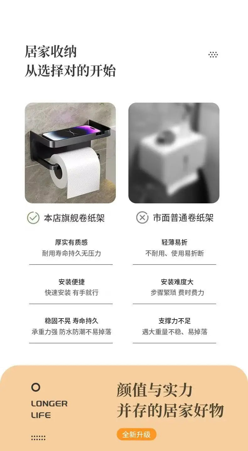 Bathroom tissue holder, wall-mounted toilet paper dispenser, washroom tissue box, paper roll holder