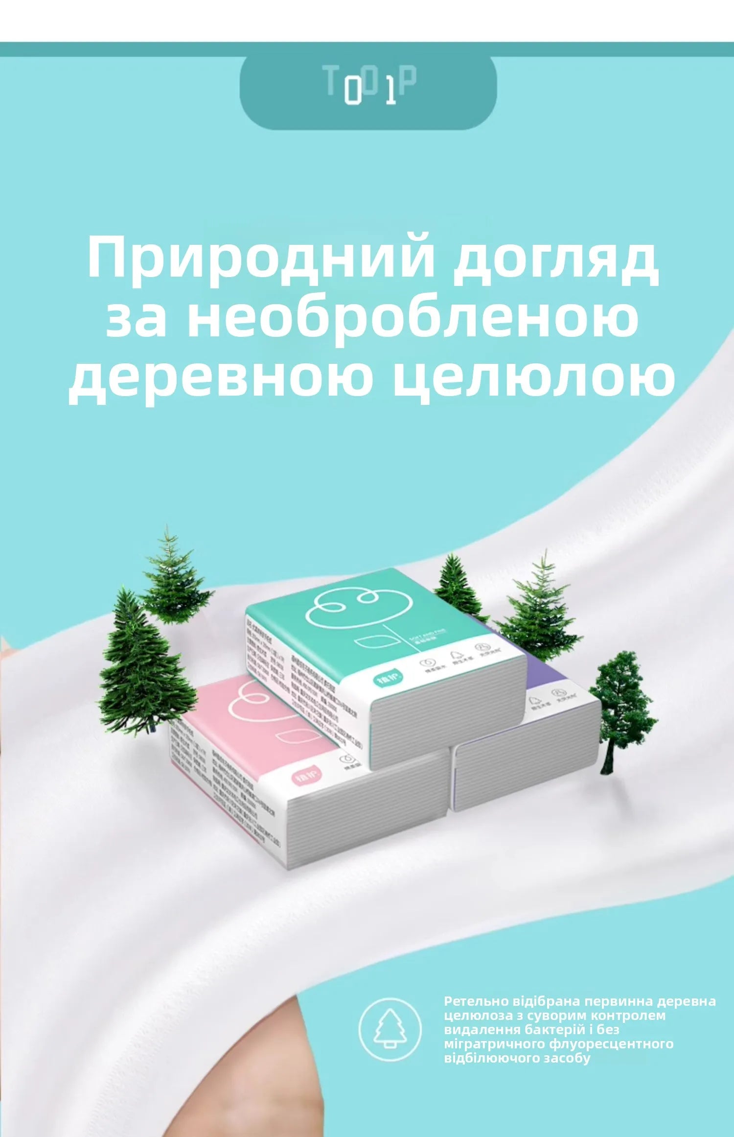 Portable Handkerchief Paper Tissue Small Pa Dstring able Carryon Table Napkin Facial Tissue Life Use Paper