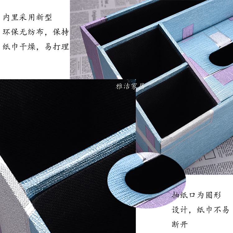 European Sle Creative Leather Wallpaper Multi-Function Tissue Box Living Room Coffee Table Remote Control Storage Basket