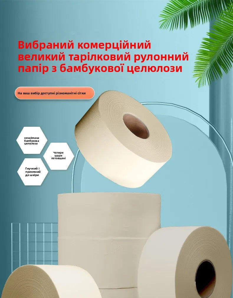 Large Roll Bamboo Pulp Toilet Paper Hotel Commercial Use Whole Box able Big eet Paper Towels Household Cleaning