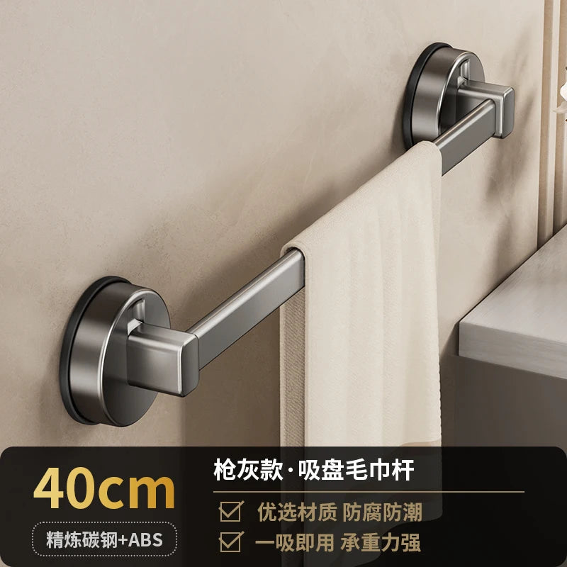 YUTOKO Bathroom Suction Cup Towel Rack Non-perforated Storage Rack Wall-mounted Single-rod Bath Towel Storage Rack