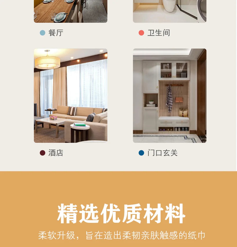 Household affordable package pumping paper, wall hanging paper towels, stockpiling toilet paper, bottom pumping paper, hanging e
