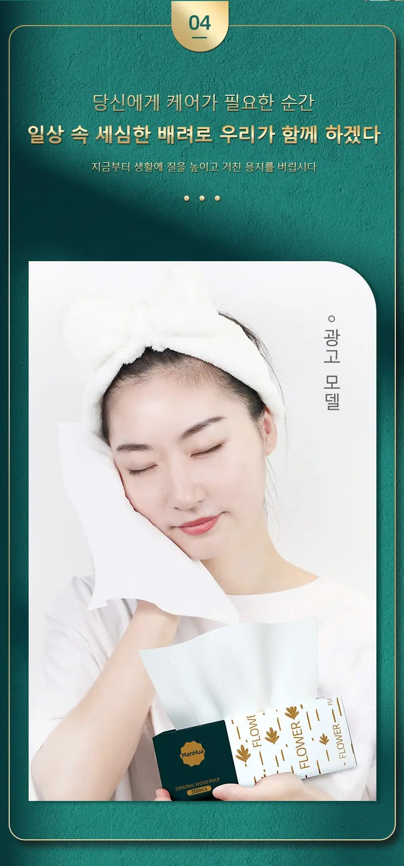 Manhua toilet paper is an affordable large bag of household toilet paper, household napkins, toilet paper, and hand wipes