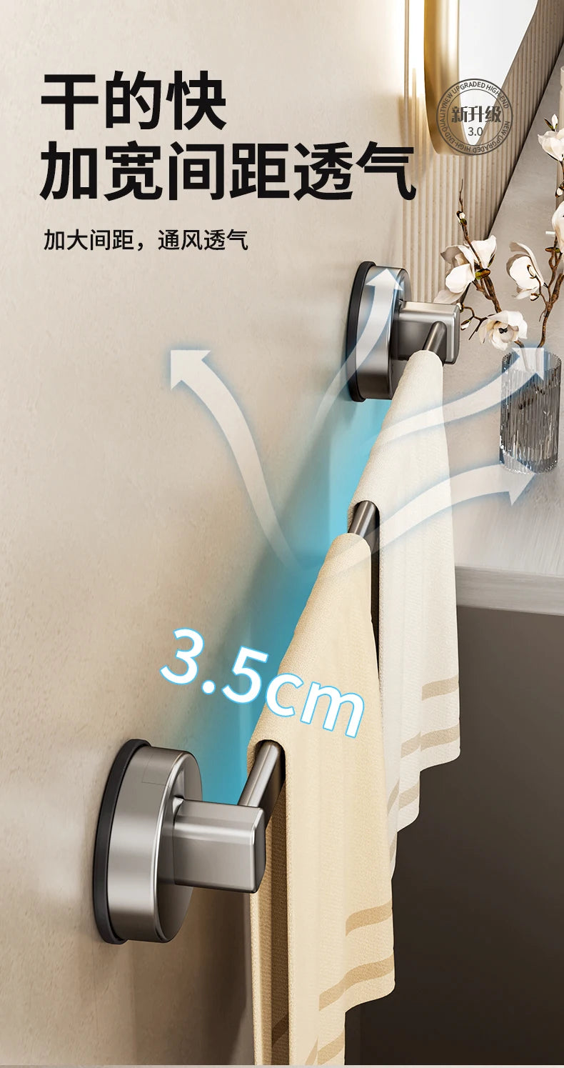 YUTOKO Bathroom Suction Cup Towel Rack Non-perforated Storage Rack Wall-mounted Single-rod Bath Towel Storage Rack
