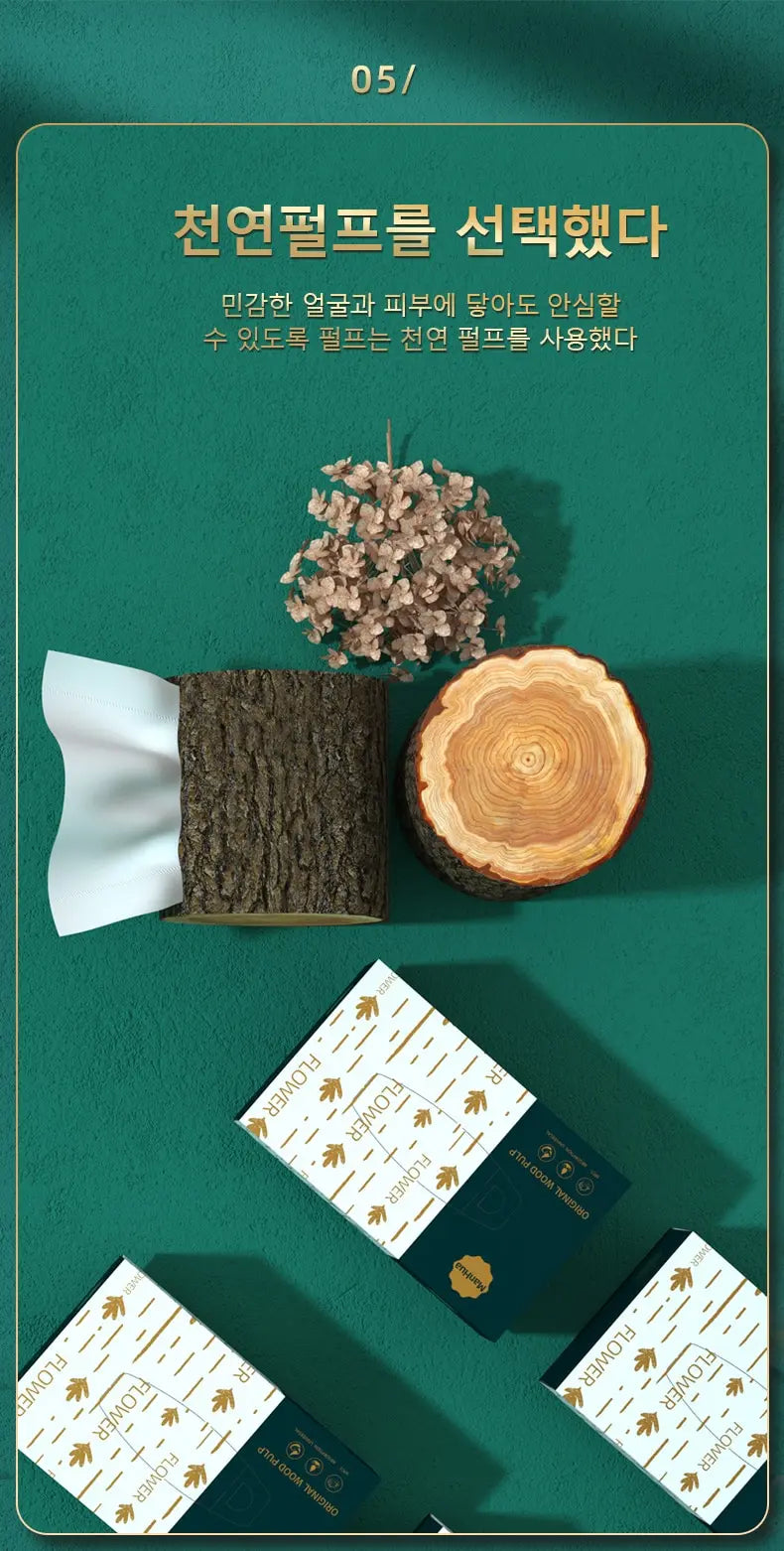 Manhua toilet paper is an affordable large bag of household toilet paper, household napkins, toilet paper, and hand wipes