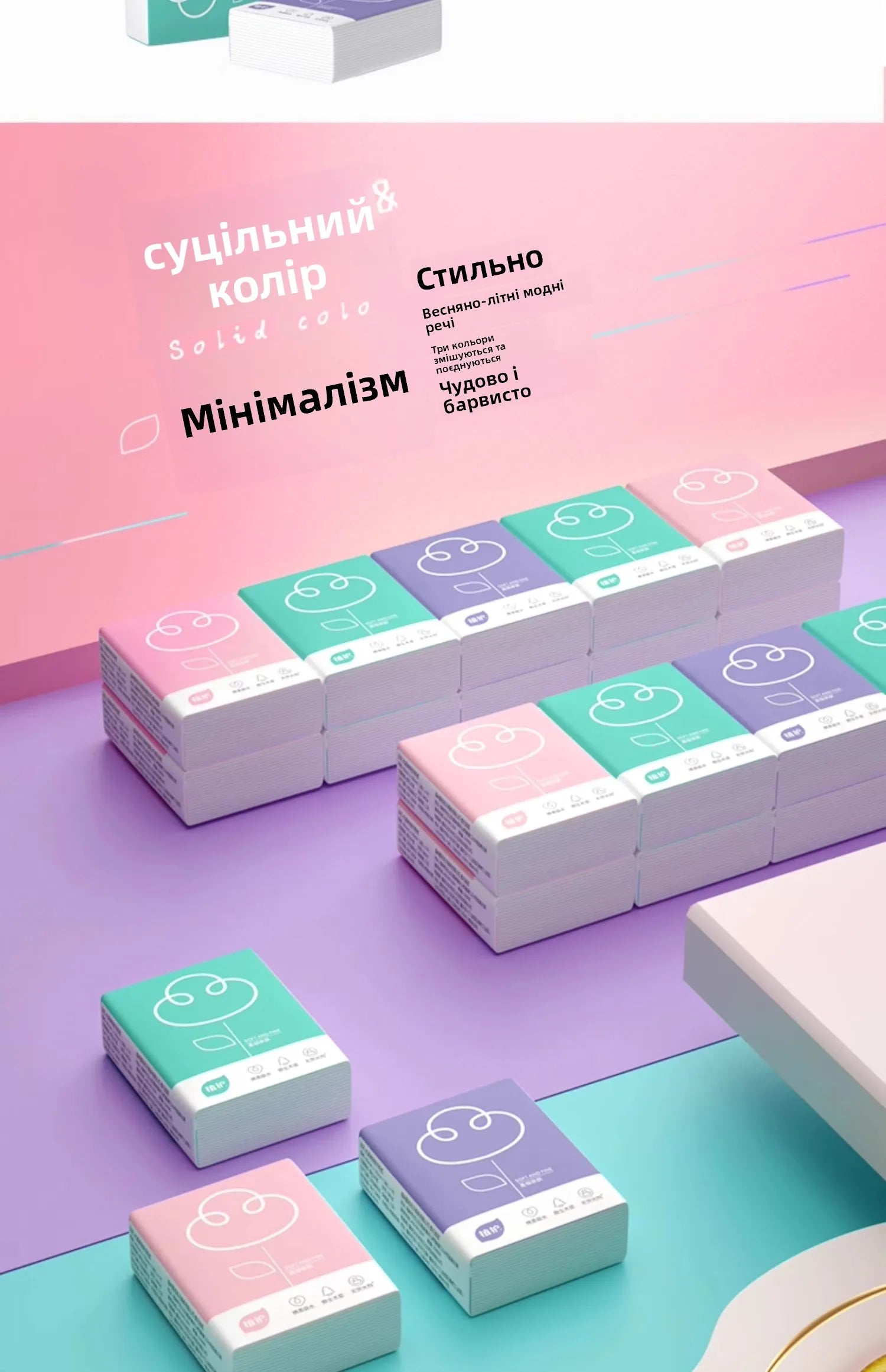 Portable Handkerchief Paper Tissue Small Pa Dstring able Carryon Table Napkin Facial Tissue Life Use Paper