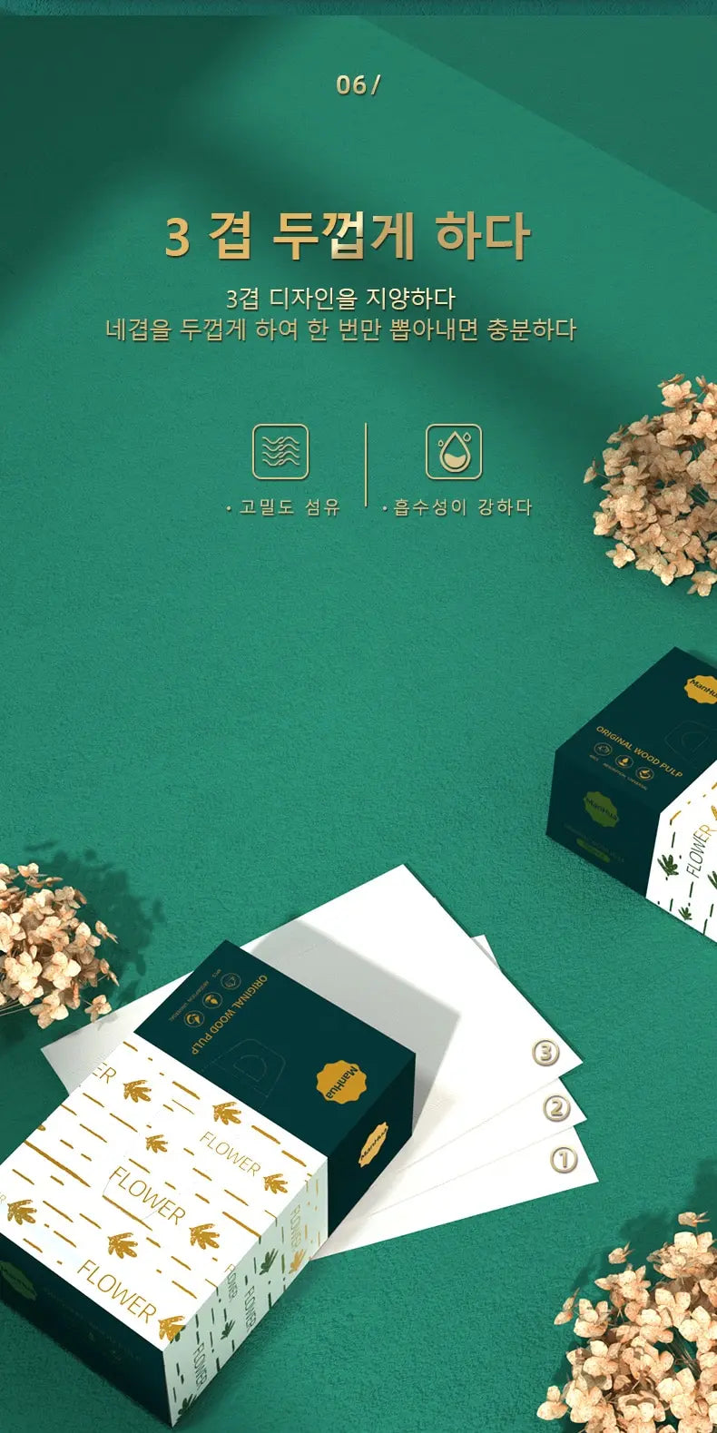 Manhua toilet paper is an affordable large bag of household toilet paper, household napkins, toilet paper, and hand wipes