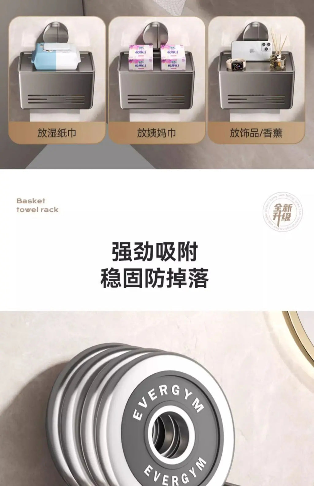 Suction cup, toilet tissue box, bathroom living room drawer box, toilet paper box, face towel storage box, wall hanging