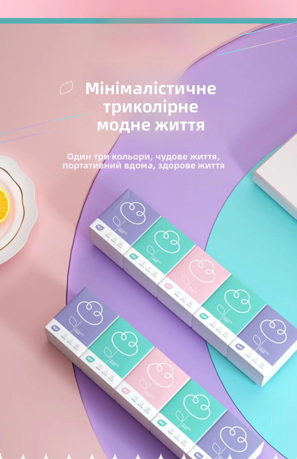 Portable Handkerchief Paper Tissue Small Pa Dstring able Carryon Table Napkin Facial Tissue Life Use Paper