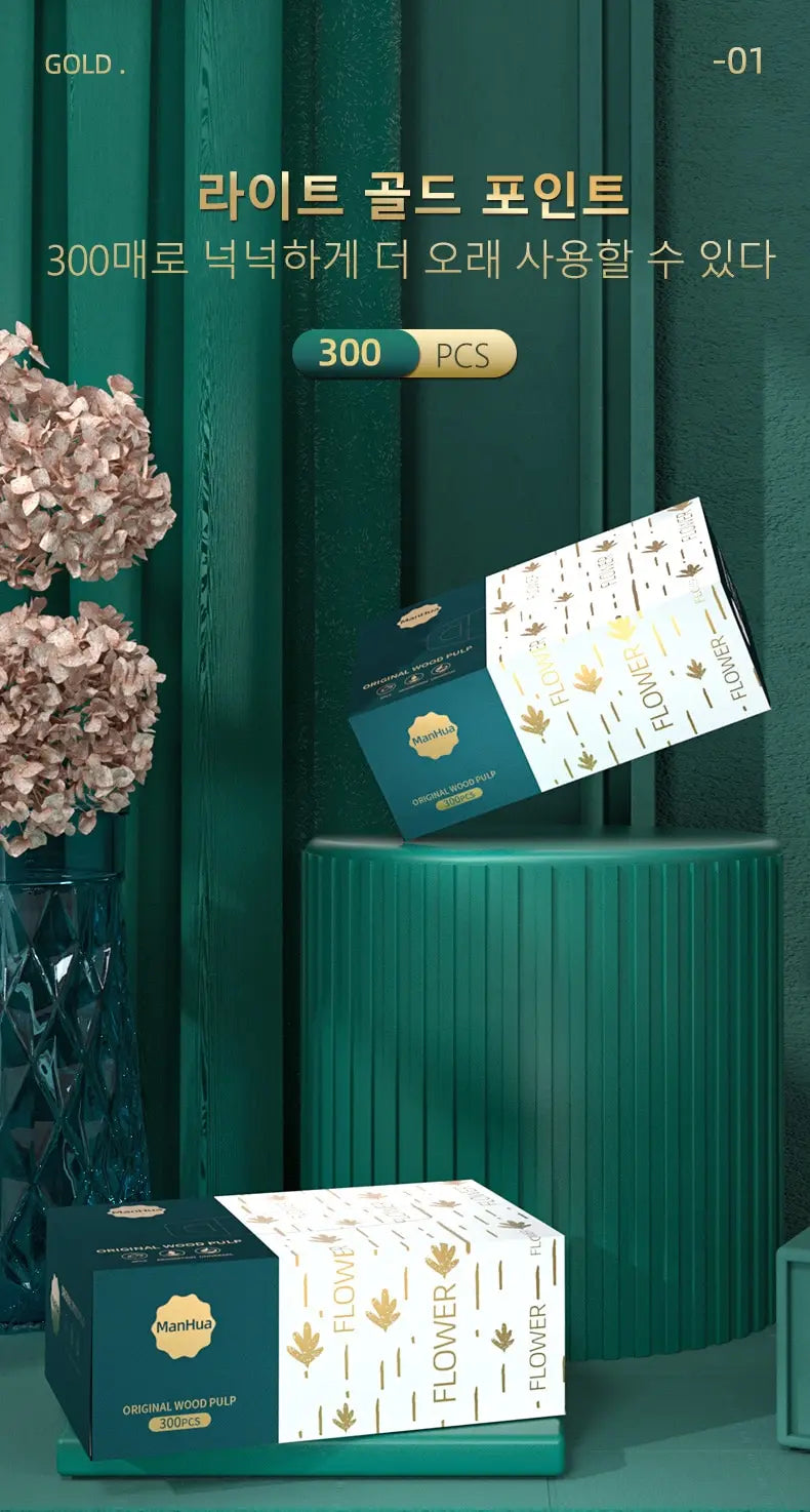 Manhua toilet paper is an affordable large bag of household toilet paper, household napkins, toilet paper, and hand wipes