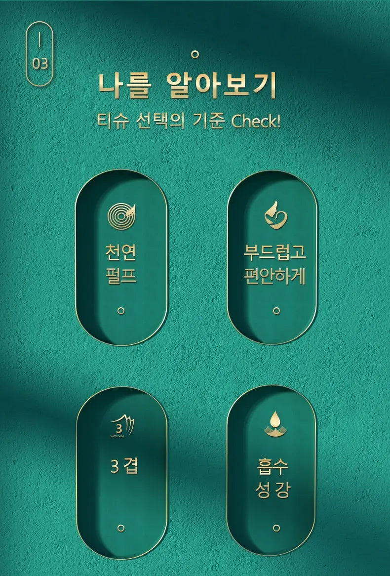 Manhua toilet paper is an affordable large bag of household toilet paper, household napkins, toilet paper, and hand wipes