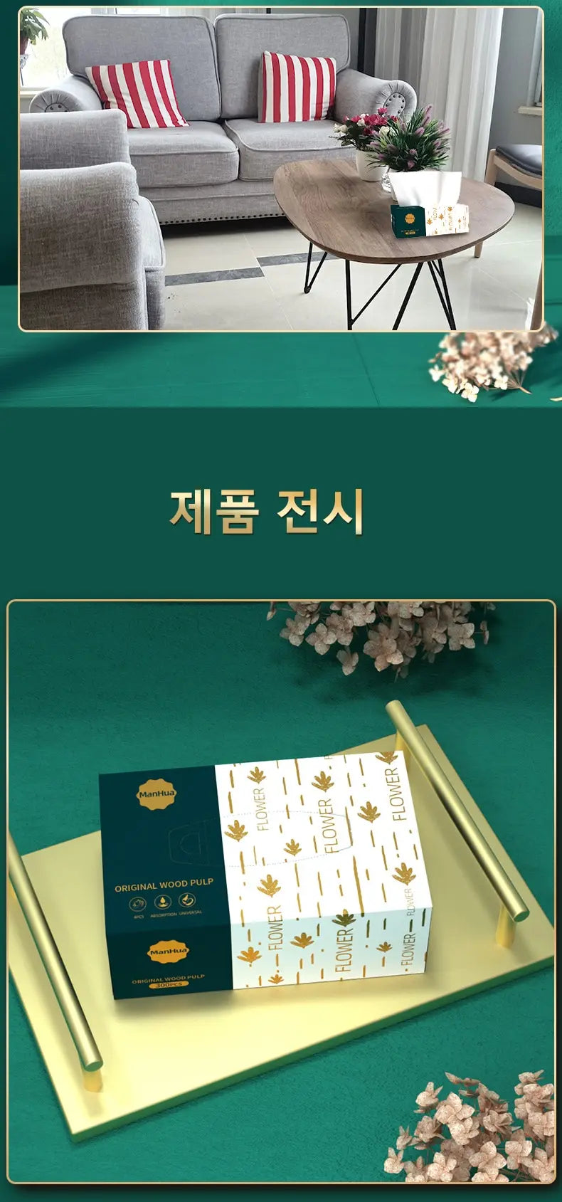 Manhua toilet paper is an affordable large bag of household toilet paper, household napkins, toilet paper, and hand wipes