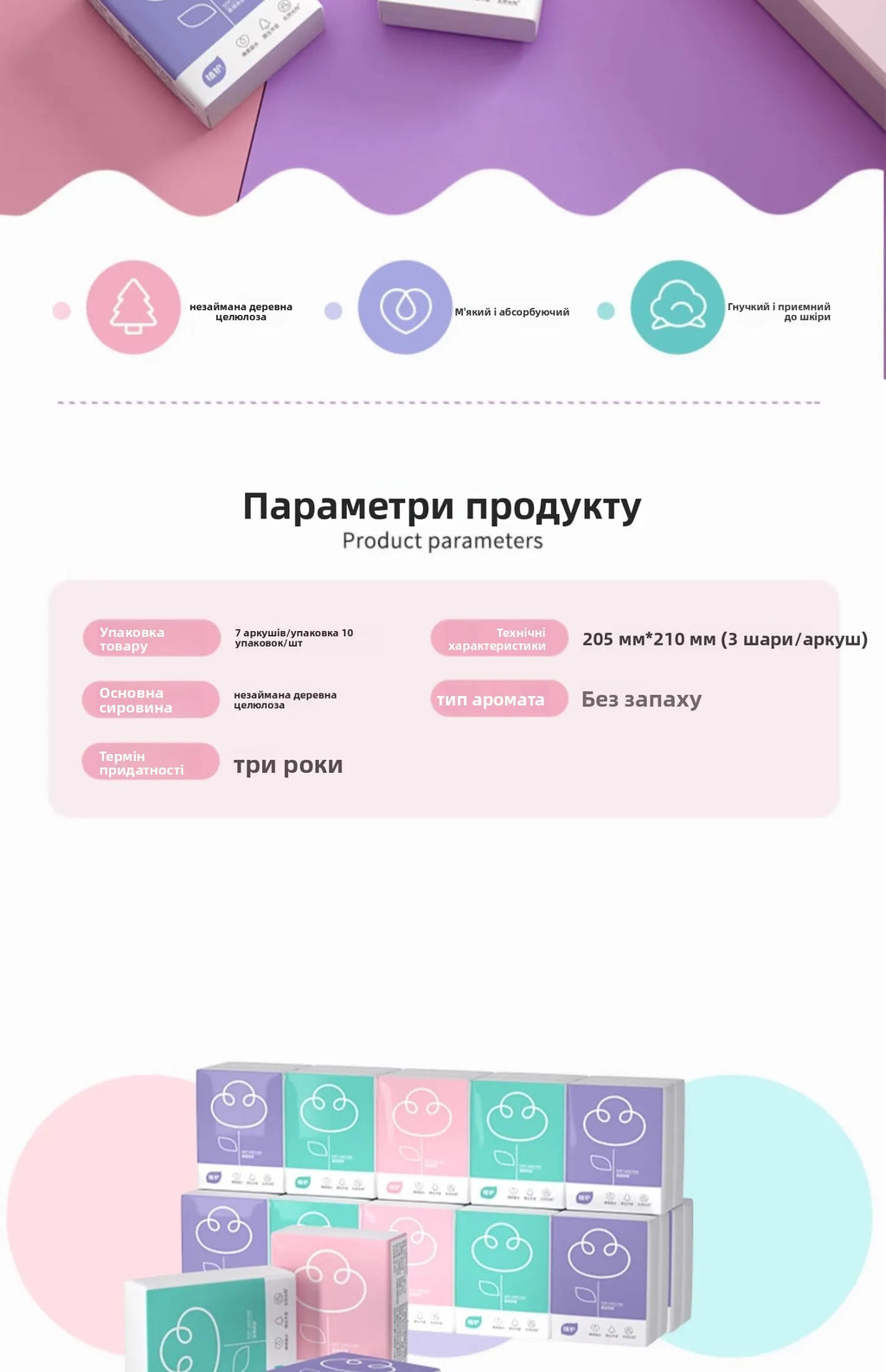 Portable Handkerchief Paper Tissue Small Pa Dstring able Carryon Table Napkin Facial Tissue Life Use Paper